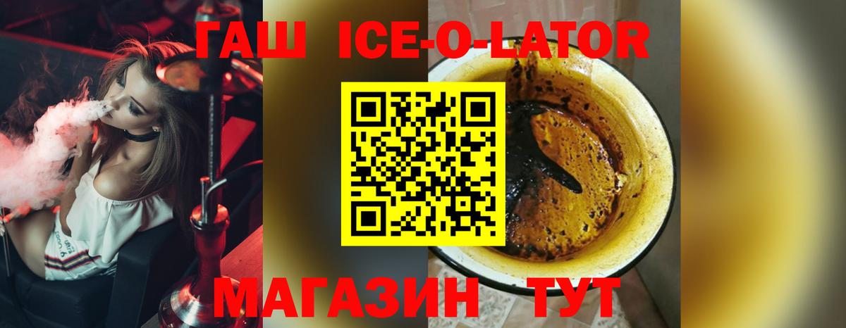 Воронеж  Гашиш Изолятор  Вход с VPN  где можно купить наркотик  ГАШИШ Premium 