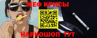 мефедрон мука Ачхой-Мартан