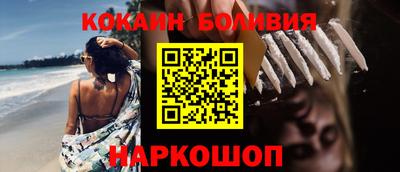 мефедрон мука Ачхой-Мартан