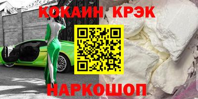 мефедрон мука Ачхой-Мартан
