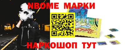мефедрон мука Ачхой-Мартан