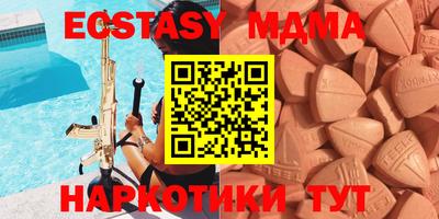 мефедрон мука Ачхой-Мартан