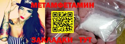 мефедрон мука Ачхой-Мартан