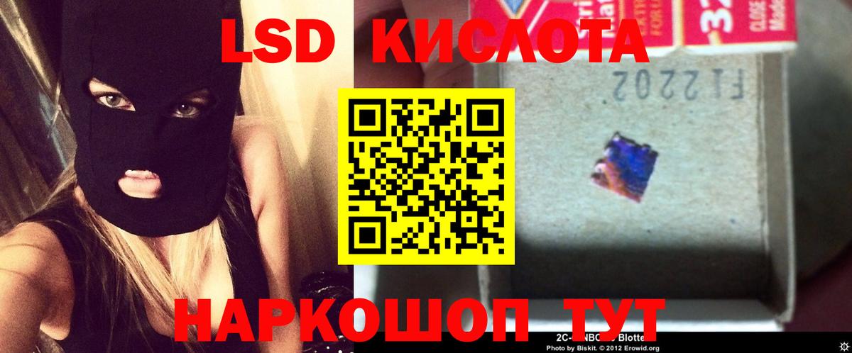 Лсд 25 экстази ecstasy  Вход с VPN  LSD-25 экстази ecstasy  Воронеж 