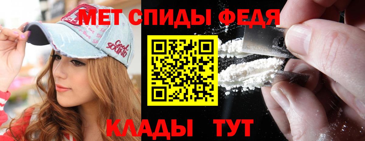 Воронеж  Первитин  Вход с VPN  Первитин Декстрометамфетамин 99.9% 