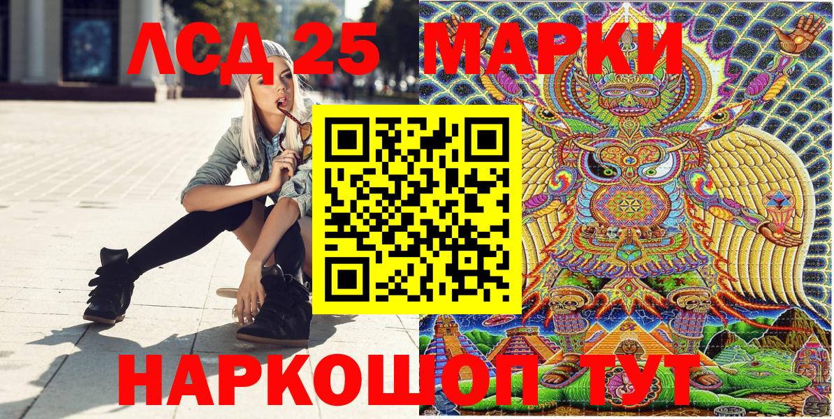 Марки NBOMe 1,5мг  Марки NBOMe 1,5мг  Воронеж  Вход с VPN 