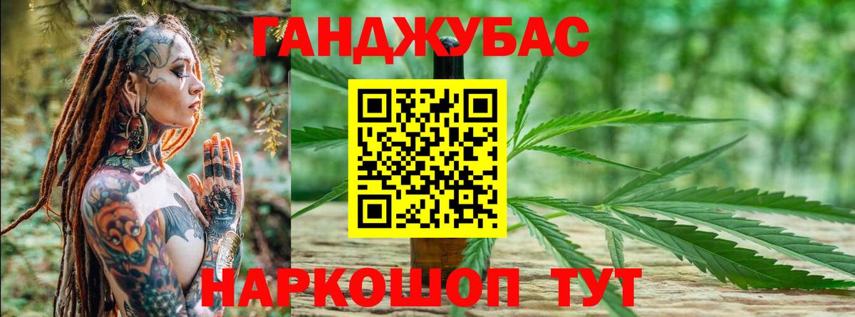 Воронеж  Шишки марихуана семена  Канабис Bruce Banner  Каннабис SATIVA & INDICA  Вход с VPN  Каннабис индика 
